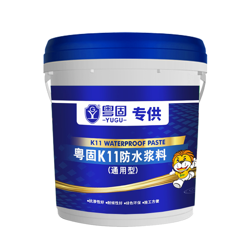 K11防水漿料通用型（專供）